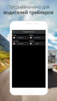 Herunterladen CoPilot GPS Navigation Karten & Navigation für Android Bildschirmfoto 3
