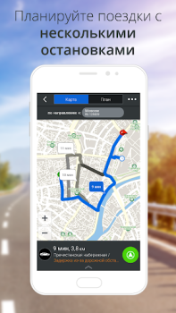 Herunterladen CoPilot GPS Navigation Karten & Navigation für Android Bildschirmfoto 5