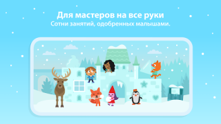 Herunterladen Sago Minis Welt: Kinderspiele Bildung für Android Bildschirmfoto 5