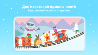 Herunterladen Sago Minis Welt: Kinderspiele Bildung für Android Bildschirmfoto 6