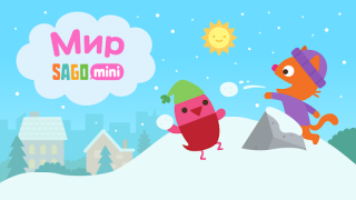 Herunterladen Sago Minis Welt: Kinderspiele Bildung für Android Bildschirmfoto 7