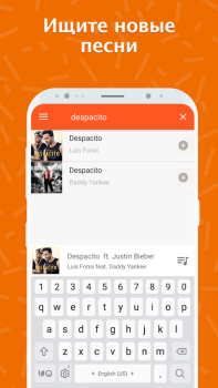 Herunterladen Музыка для Одноклассников Musik und Audio für Android Bildschirmfoto 4