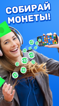 Herunterladen Money Well - Spiel und gewinn Lebensstil für Android Bildschirmfoto 2