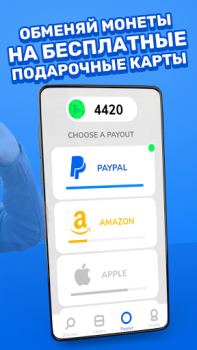 Herunterladen Money Well - Spiel und gewinn Lebensstil für Android Bildschirmfoto 3