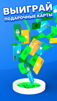 Herunterladen Money Well - Spiel und gewinn Lebensstil für Android Bildschirmfoto 4