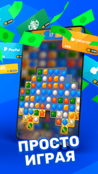 Herunterladen Money Well - Spiel und gewinn Lebensstil für Android Bildschirmfoto 5