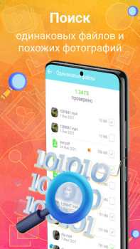 Herunterladen Phone Cleaning AutoCleaner Werkzeuge für Android Bildschirmfoto 2