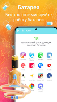 Herunterladen Phone Cleaning AutoCleaner Werkzeuge für Android Bildschirmfoto 3