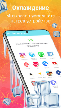 Herunterladen Phone Cleaning AutoCleaner Werkzeuge für Android Bildschirmfoto 4