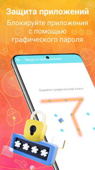 Herunterladen Phone Cleaning AutoCleaner Werkzeuge für Android Bildschirmfoto 7