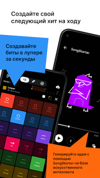 Herunterladen BandLab – Music Making Studio Musik und Audio für Android Bildschirmfoto 4