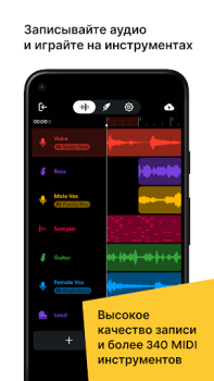 Herunterladen BandLab – Music Making Studio Musik und Audio für Android Bildschirmfoto 5