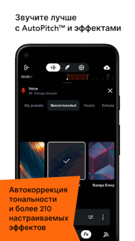 Herunterladen BandLab – Music Making Studio Musik und Audio für Android Bildschirmfoto 6