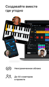 Herunterladen BandLab – Music Making Studio Musik und Audio für Android Bildschirmfoto 7