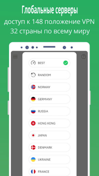 Herunterladen GreenNet: Hotspot VPN Proxy Werkzeuge für Android Bildschirmfoto 2