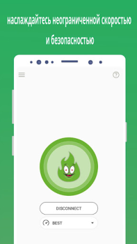 Herunterladen GreenNet: Hotspot VPN Proxy Werkzeuge für Android Bildschirmfoto 4