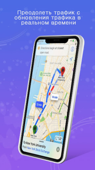 Herunterladen GPS, Karten, Sprachnavigation Karten & Navigation für Android Bildschirmfoto 4