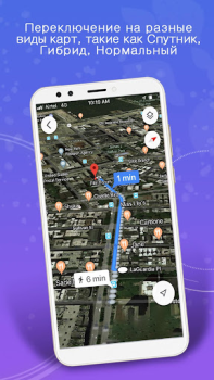 Herunterladen GPS, Karten, Sprachnavigation Karten & Navigation für Android Bildschirmfoto 5