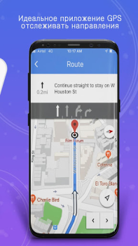Herunterladen GPS, Karten, Sprachnavigation Karten & Navigation für Android Bildschirmfoto 7