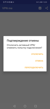 Herunterladen VPN Me Werkzeuge für Android Bildschirmfoto 3