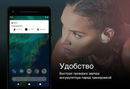 Herunterladen Beats Werkzeuge für Android Bildschirmfoto 2