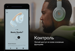 Herunterladen Beats Werkzeuge für Android Bildschirmfoto 3