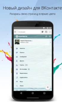 Herunterladen Orbitum Kommunikation für Android Bildschirmfoto 2