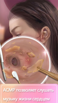 Herunterladen ASMR Simulator - Dream of Life Simulatoren für Android Bildschirmfoto 4