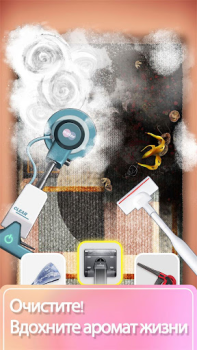 Herunterladen ASMR Simulator - Dream of Life Simulatoren für Android Bildschirmfoto 6