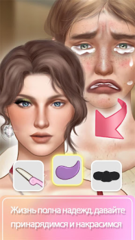 Herunterladen ASMR Simulator - Dream of Life Simulatoren für Android Bildschirmfoto 7