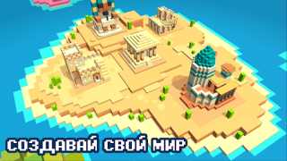 Herunterladen CubeCrafter Rollenspiele für Android Bildschirmfoto 5
