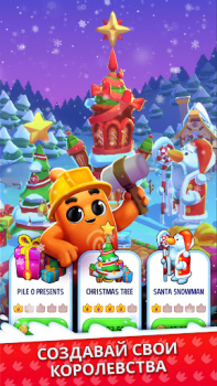 Herunterladen Dice Dreams™️ Gelegentlich für Android Bildschirmfoto 5