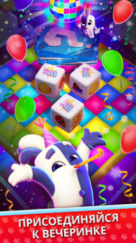 Herunterladen Dice Dreams™️ Gelegentlich für Android Bildschirmfoto 7