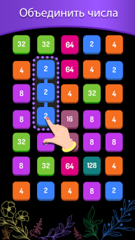 Herunterladen 2248 - Zahlenspiel 2048 Puzzle-Spiele für Android