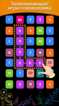 Herunterladen 2248 - Zahlenspiel 2048 Puzzle-Spiele für Android Bildschirmfoto 2