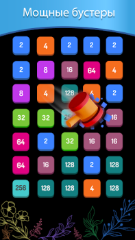Herunterladen 2248 - Zahlenspiel 2048 Puzzle-Spiele für Android Bildschirmfoto 4