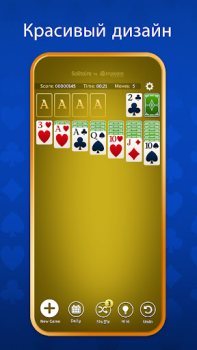 Herunterladen Solitär (Solitaire.com) Kartenspiele für Android Bildschirmfoto 3