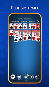 Herunterladen Solitär (Solitaire.com) Kartenspiele für Android Bildschirmfoto 4