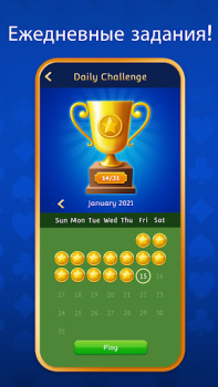Herunterladen Solitär (Solitaire.com) Kartenspiele für Android Bildschirmfoto 6