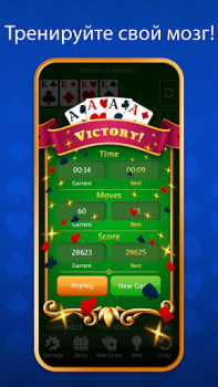 Herunterladen Solitär (Solitaire.com) Kartenspiele für Android Bildschirmfoto 7