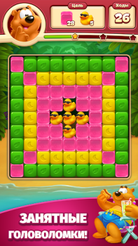 Herunterladen Toon Blast Puzzle-Spiele für Android Bildschirmfoto 5