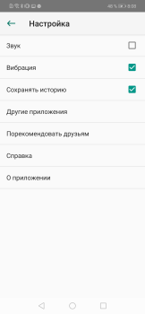 Herunterladen QR Scanner: Kostenloser Reader Arbeit für Android Bildschirmfoto 3