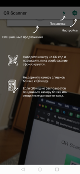 Herunterladen QR Scanner: Kostenloser Reader Arbeit für Android Bildschirmfoto 5