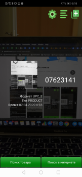Herunterladen Barcode-Scanner Pro Arbeit für Android Bildschirmfoto 2
