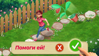 Herunterladen Lily's Garden: Haus renovieren Puzzle-Spiele für Android Bildschirmfoto 3