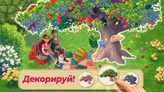 Herunterladen Lily's Garden: Haus renovieren Puzzle-Spiele für Android Bildschirmfoto 5