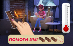 Herunterladen Lily's Garden: Haus renovieren Puzzle-Spiele für Android Bildschirmfoto 7
