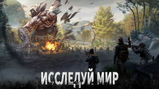 Herunterladen Doomsday: Last Survivors Strategien für Android Bildschirmfoto 2