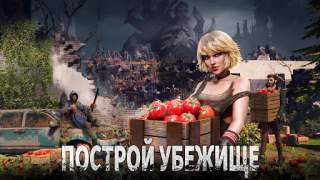 Herunterladen Doomsday: Last Survivors Strategien für Android Bildschirmfoto 4