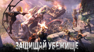 Herunterladen Doomsday: Last Survivors Strategien für Android Bildschirmfoto 5